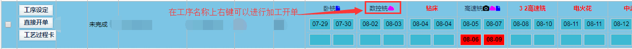 外协报工-1.png