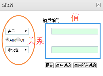 筛选.png