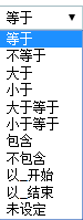 筛选关系.png