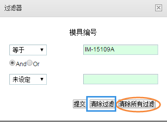 清楚过滤.png