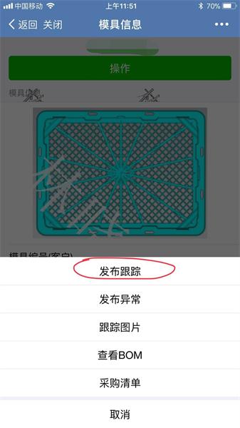 发布异常.jpg